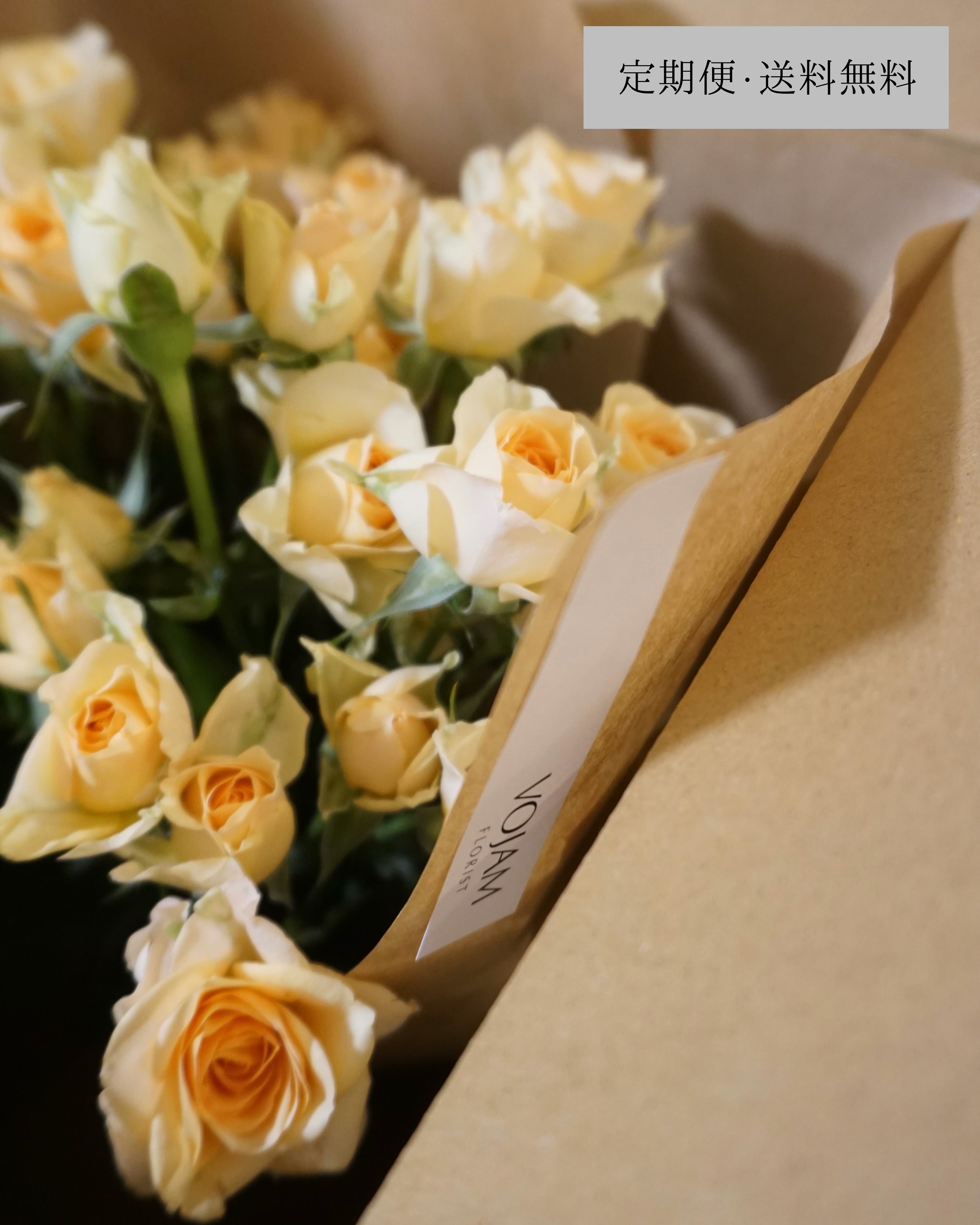 Minimal Luxe 定期便