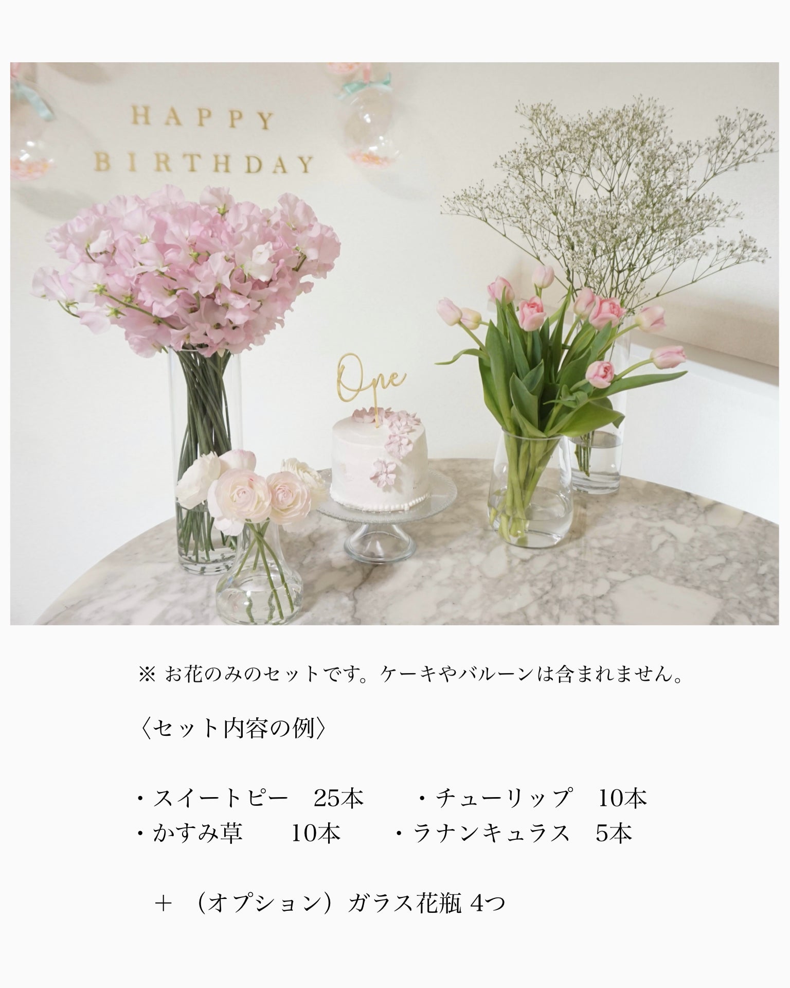 VOJAM CELEBRATION