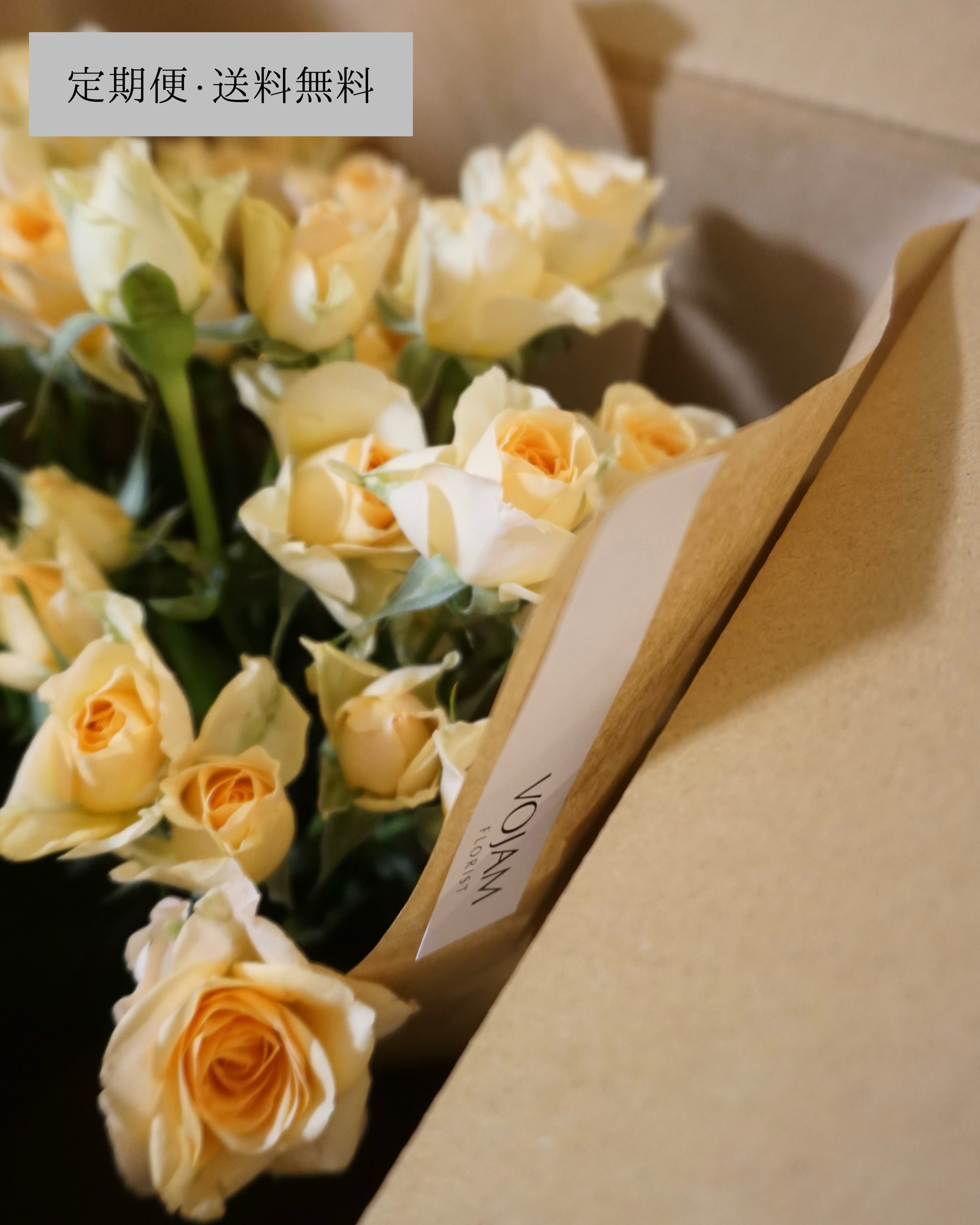 Minimal Luxe 定期便