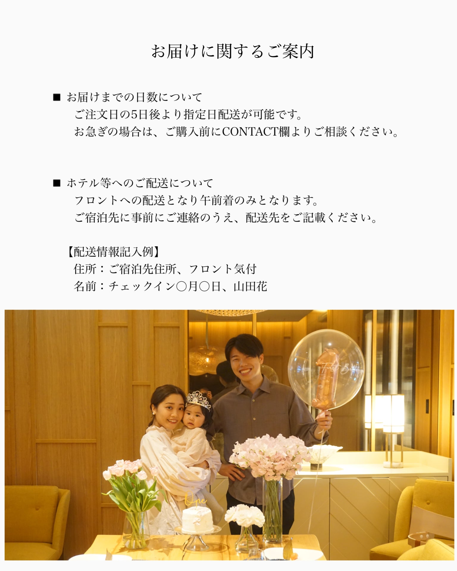 VOJAM CELEBRATION