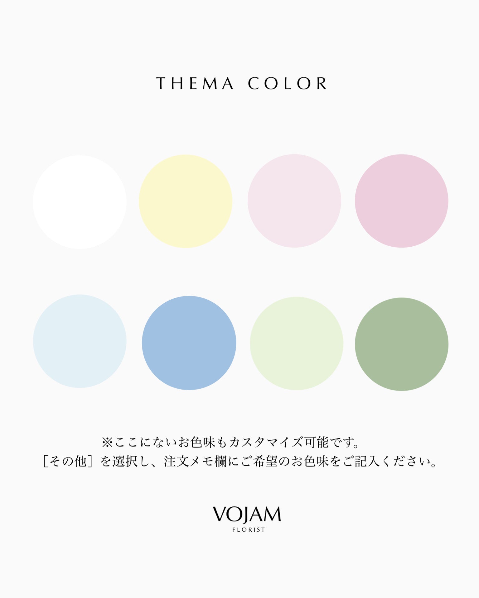 VOJAM CELEBRATION